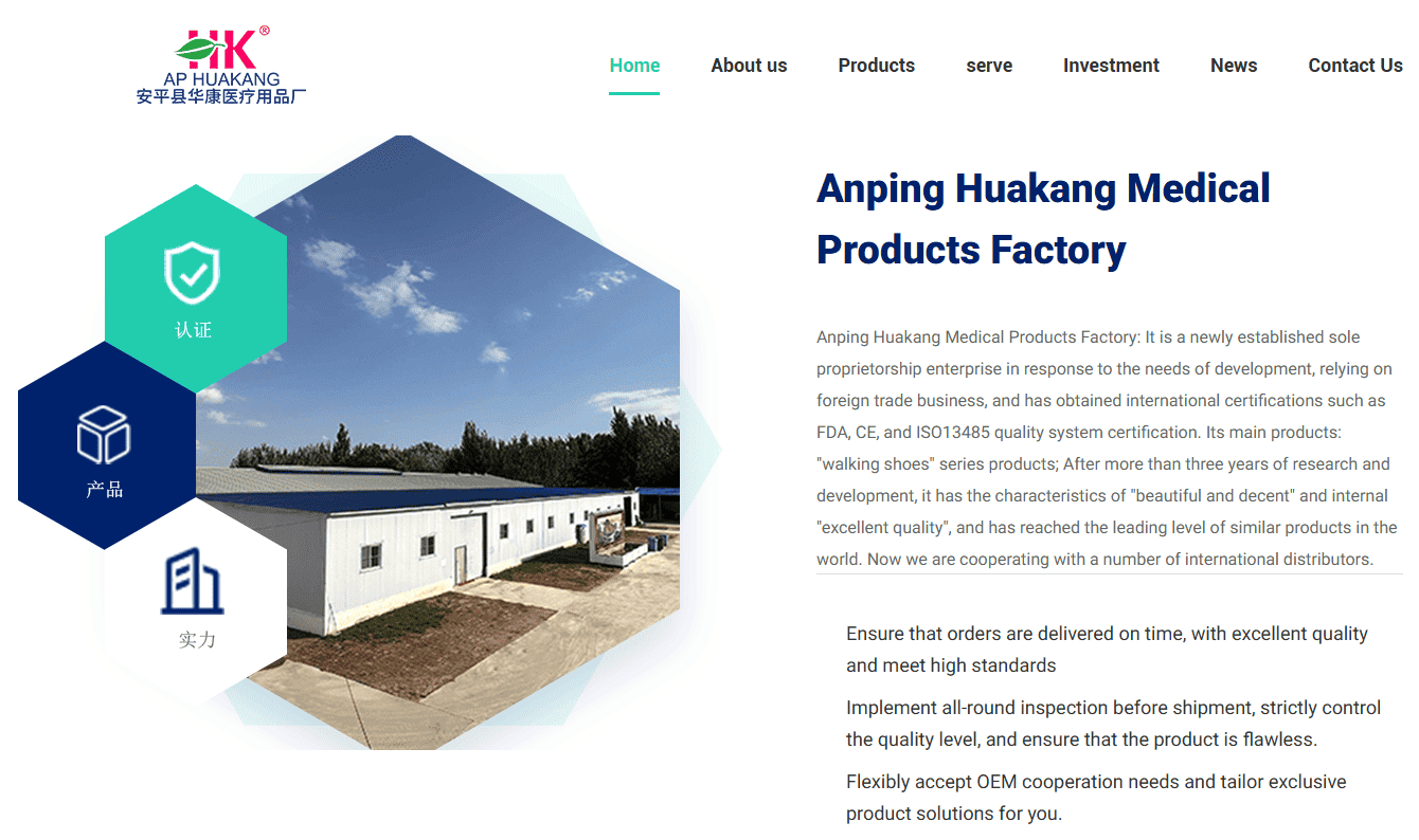 Huakang Medical Products