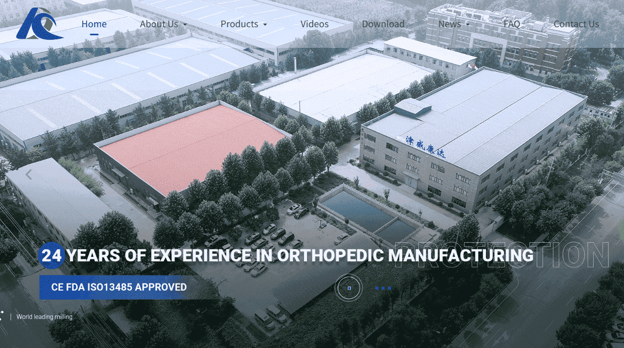 Beijing Kangda Medical Devices Co Ltd posture corrector manufacturer logo